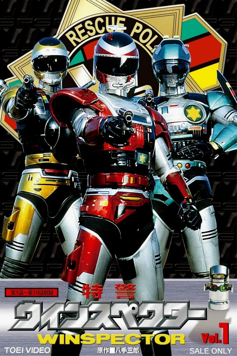 Poster of Episodes in Special Rescue Police Winspector - Season 1 - Season 1