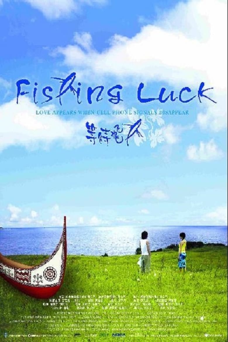 Poster of Fishing Luck