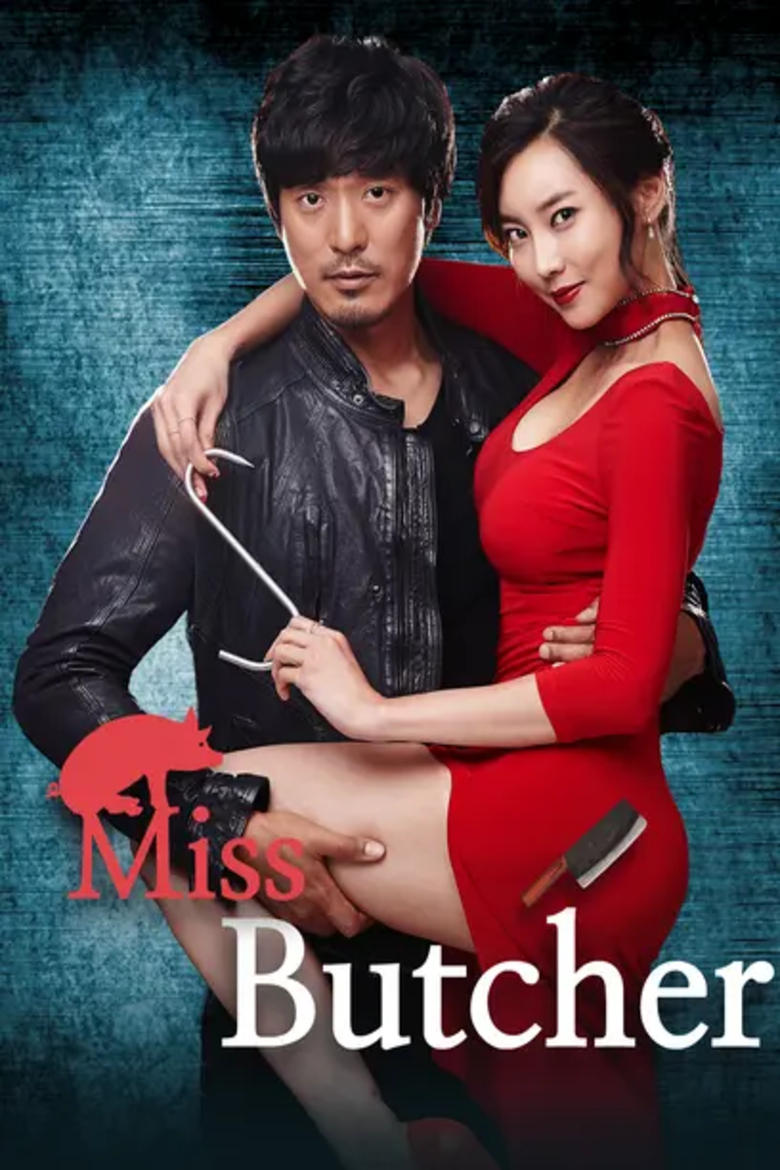 Poster of Miss Butcher