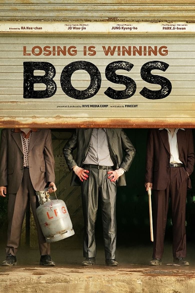 Poster of Boss