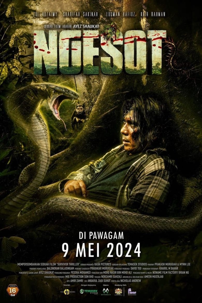 Poster of Ngesot