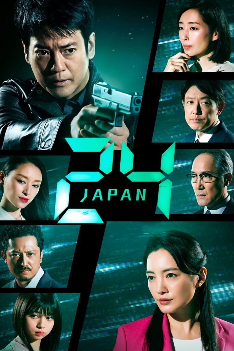 Poster of Cast and Crew in 24 JAPAN - Season 1 - Episode 16 - Episode 16