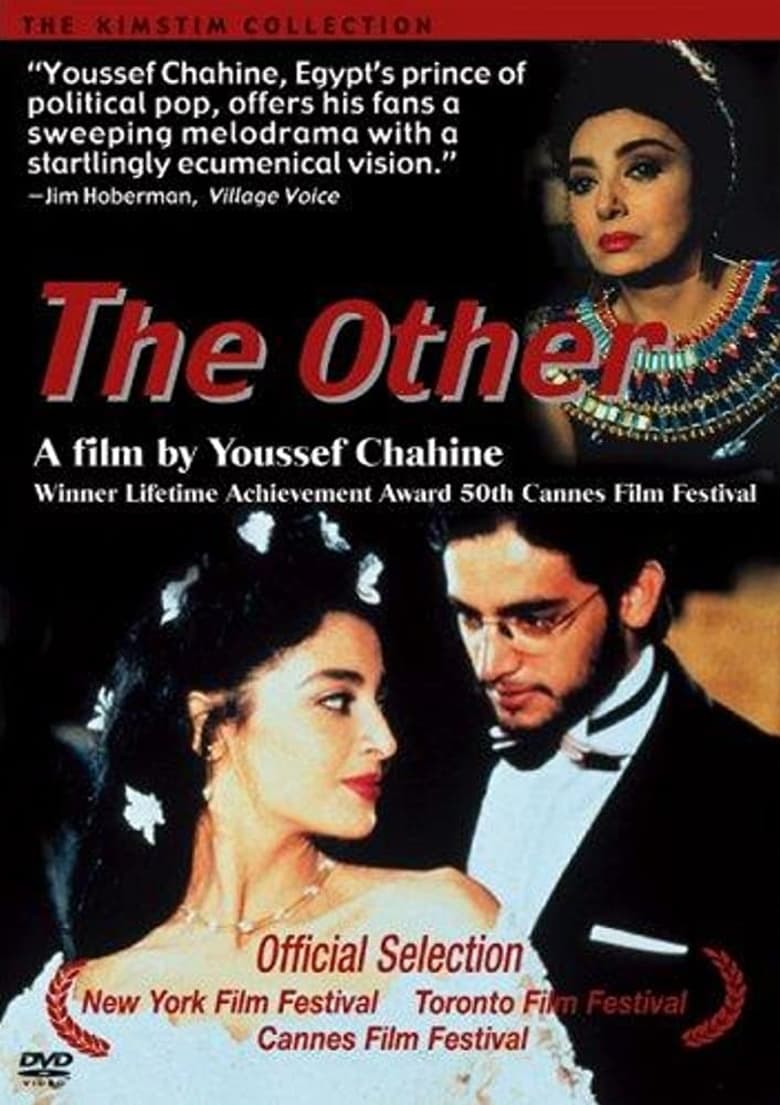 Poster of The Other