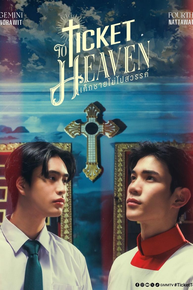 Poster of Ticket To Heaven