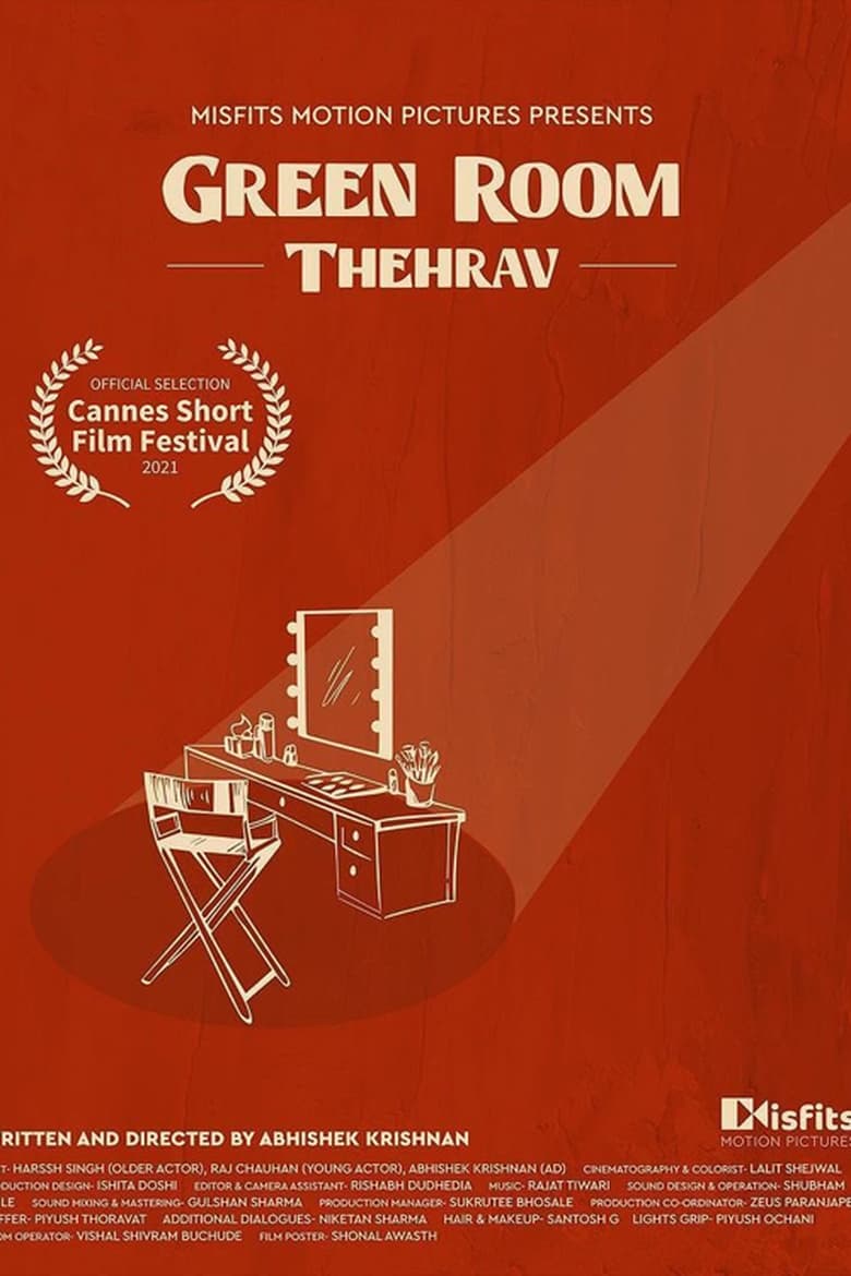 Poster of Green Room: Thehrav