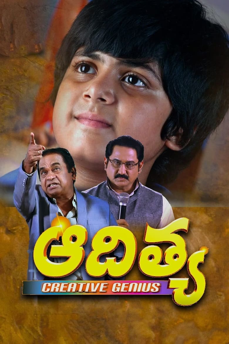 Poster of Adithya (Creative Genius)