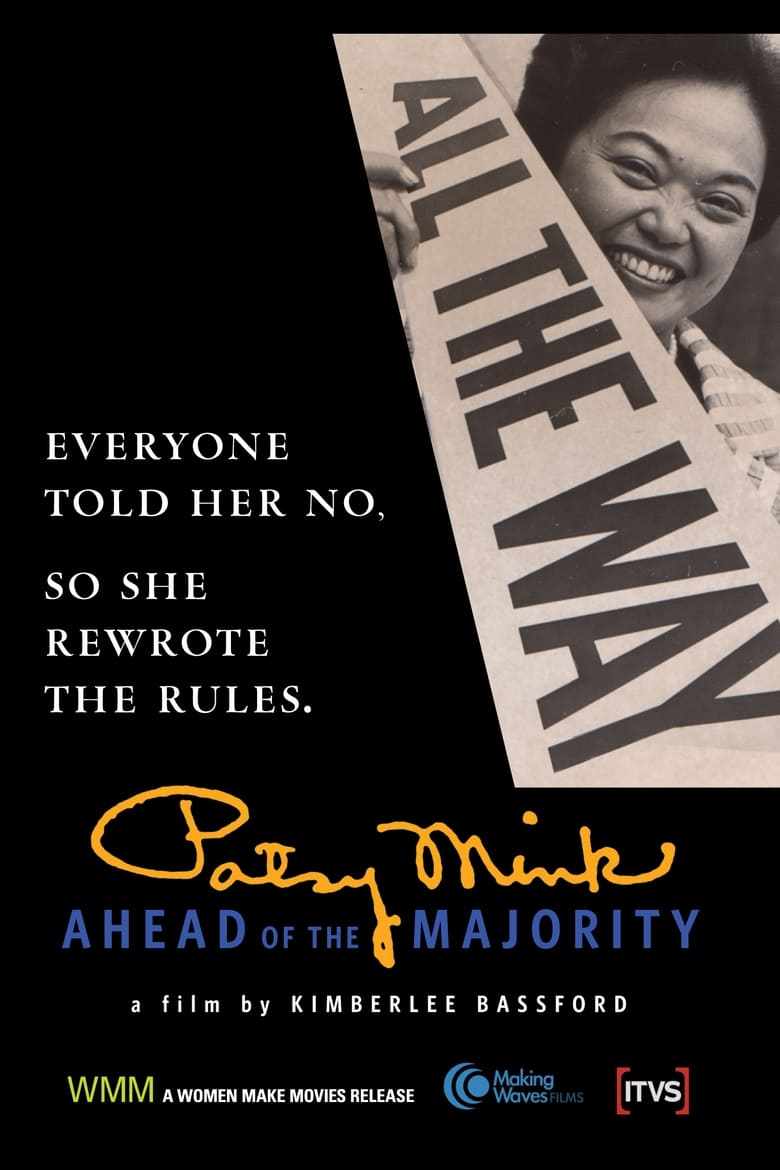 Poster of Patsy Mink: Ahead of the Majority