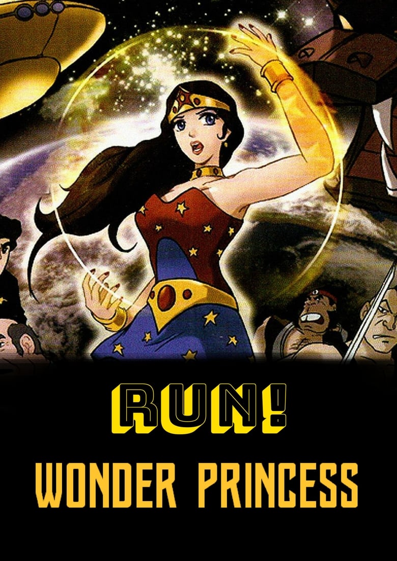 Poster of Galactic Wonder Princess