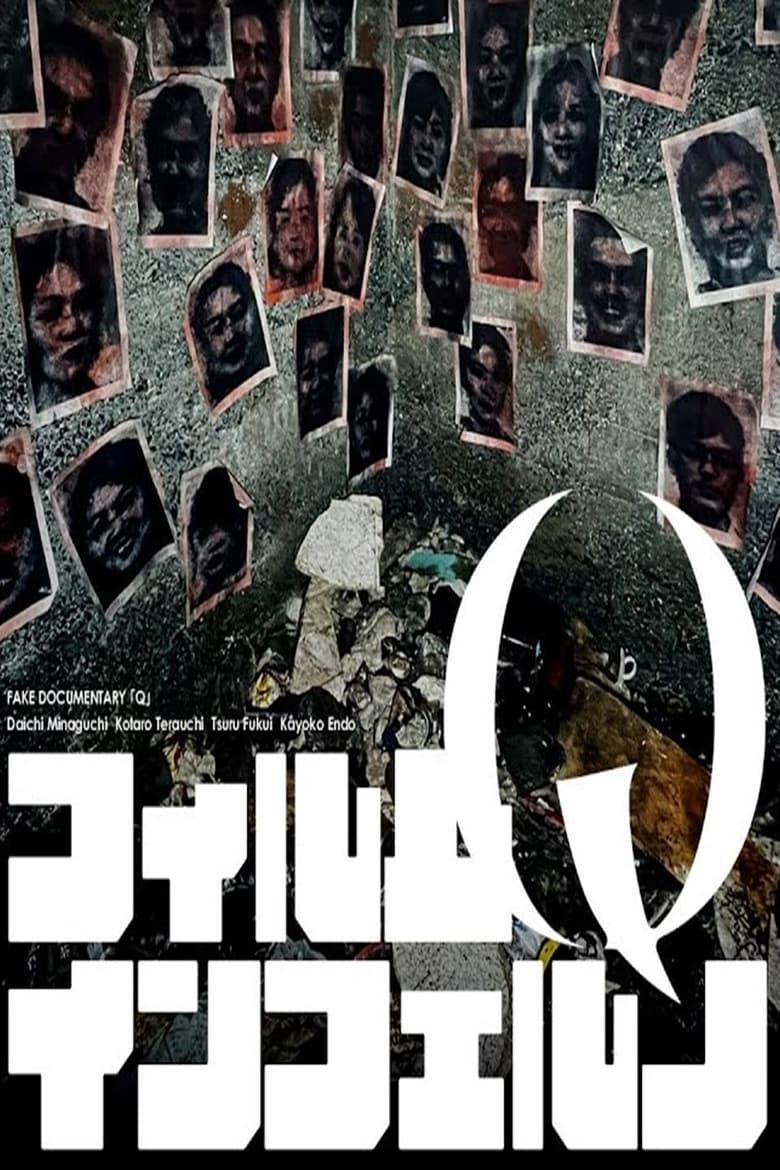 Poster of Fake Documentary "Q"