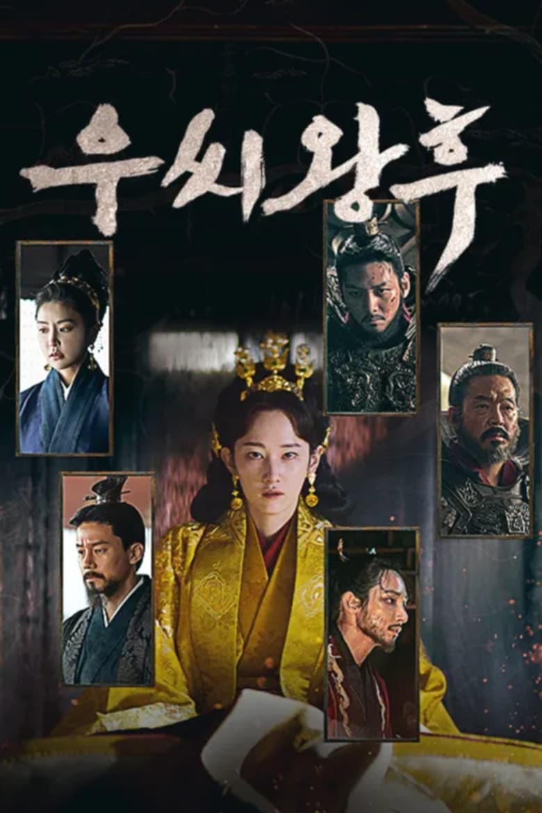 Poster of Episodes in Queen Woo - Miniseries - Miniseries