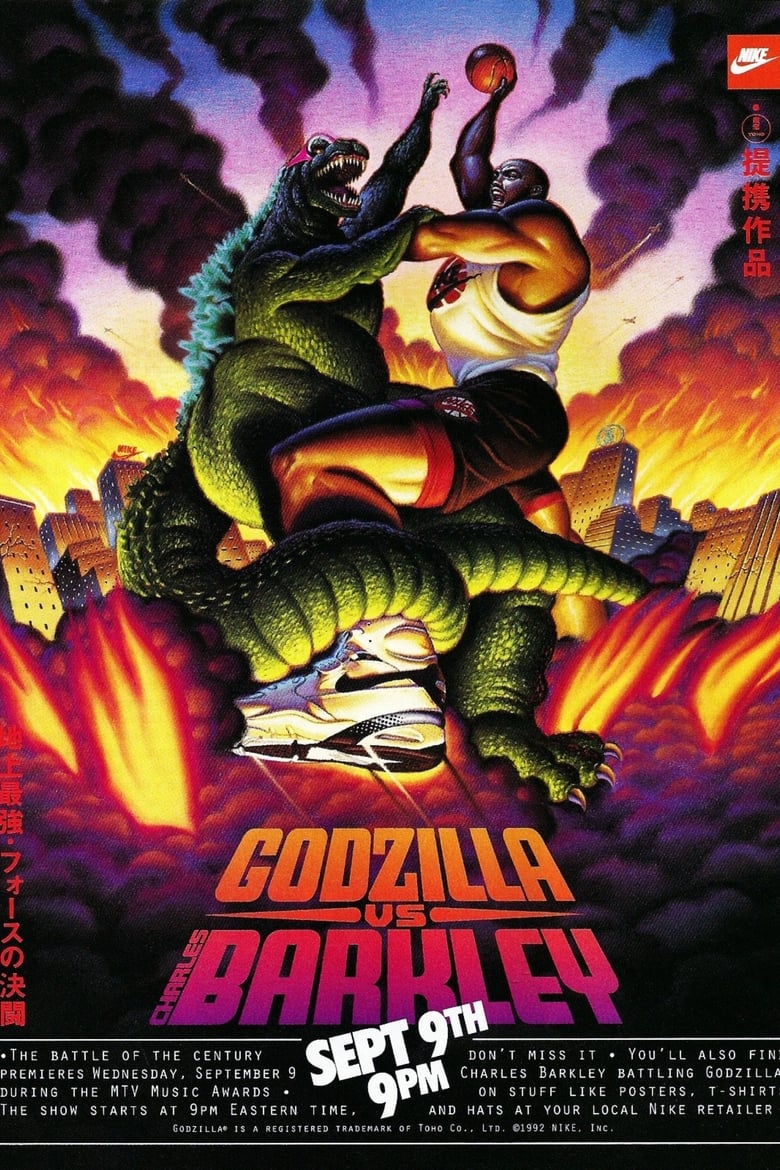 Poster of Godzilla vs. Charles Barkley