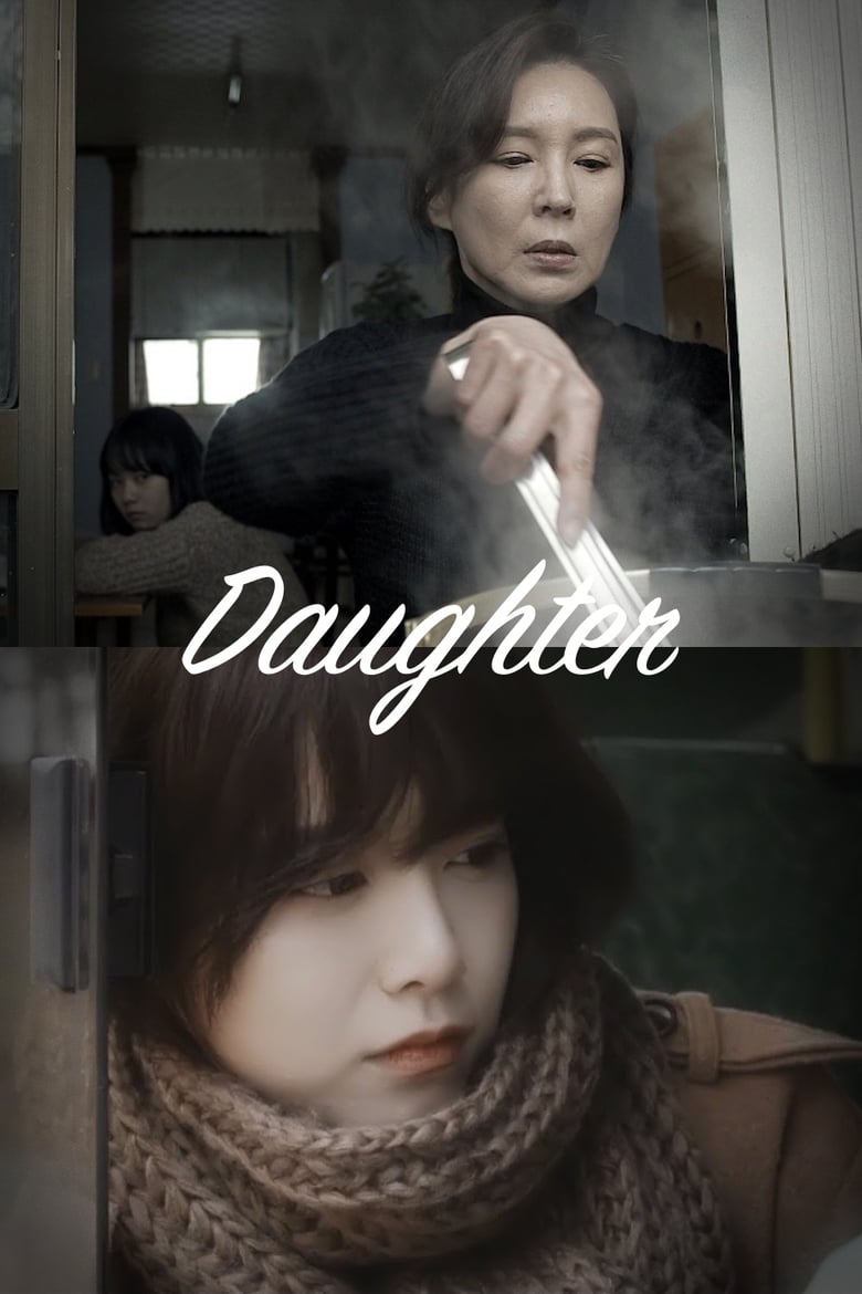 Poster of Daughter