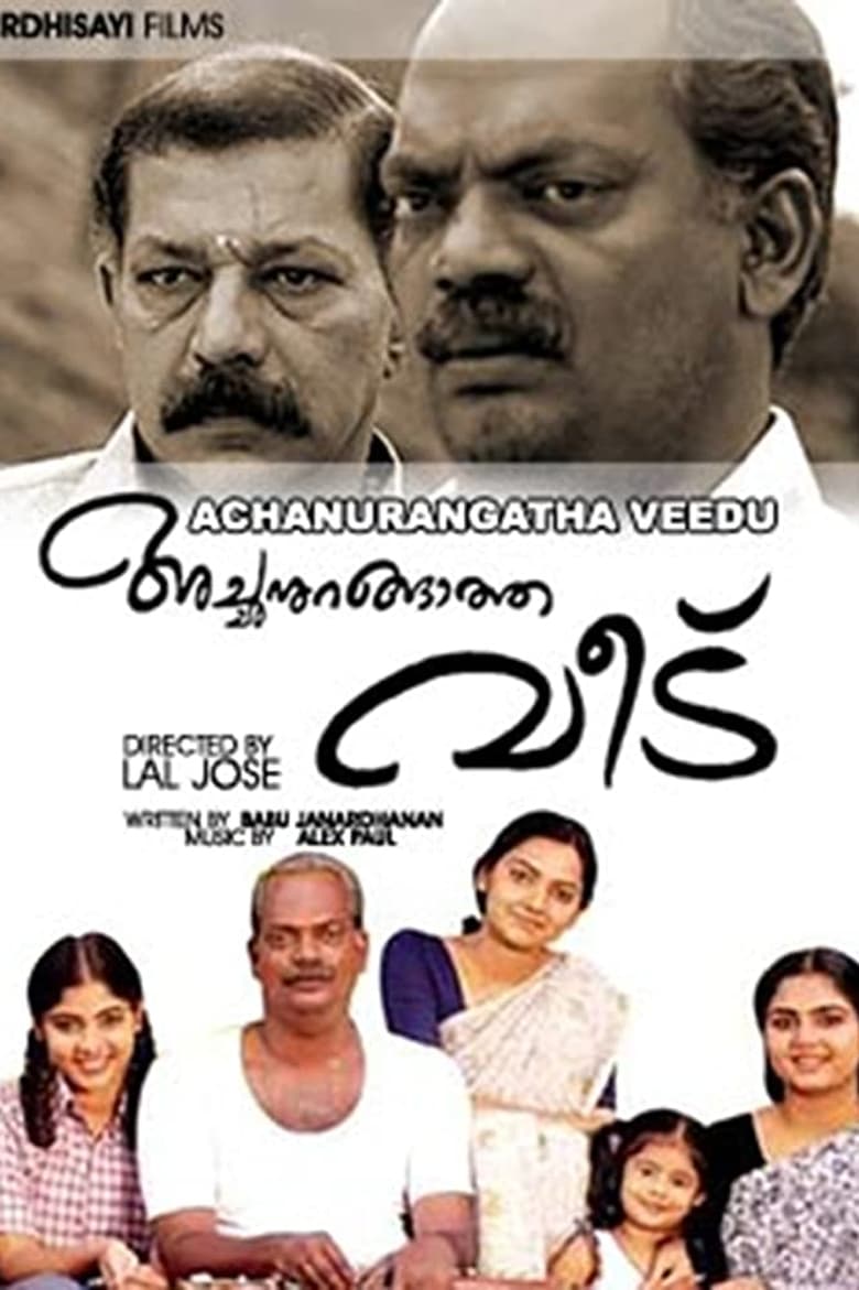 Poster of Achanurangatha Veedu