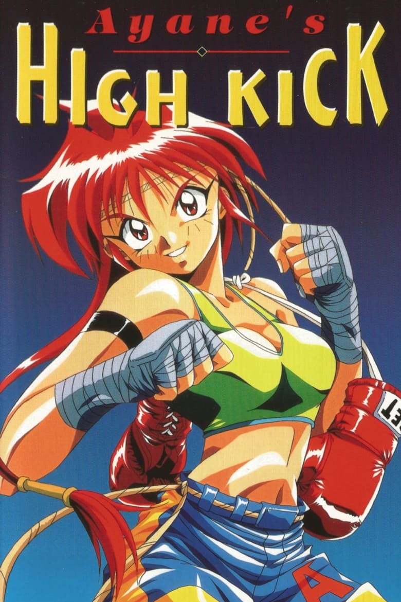 Poster of Ayane's High Kick