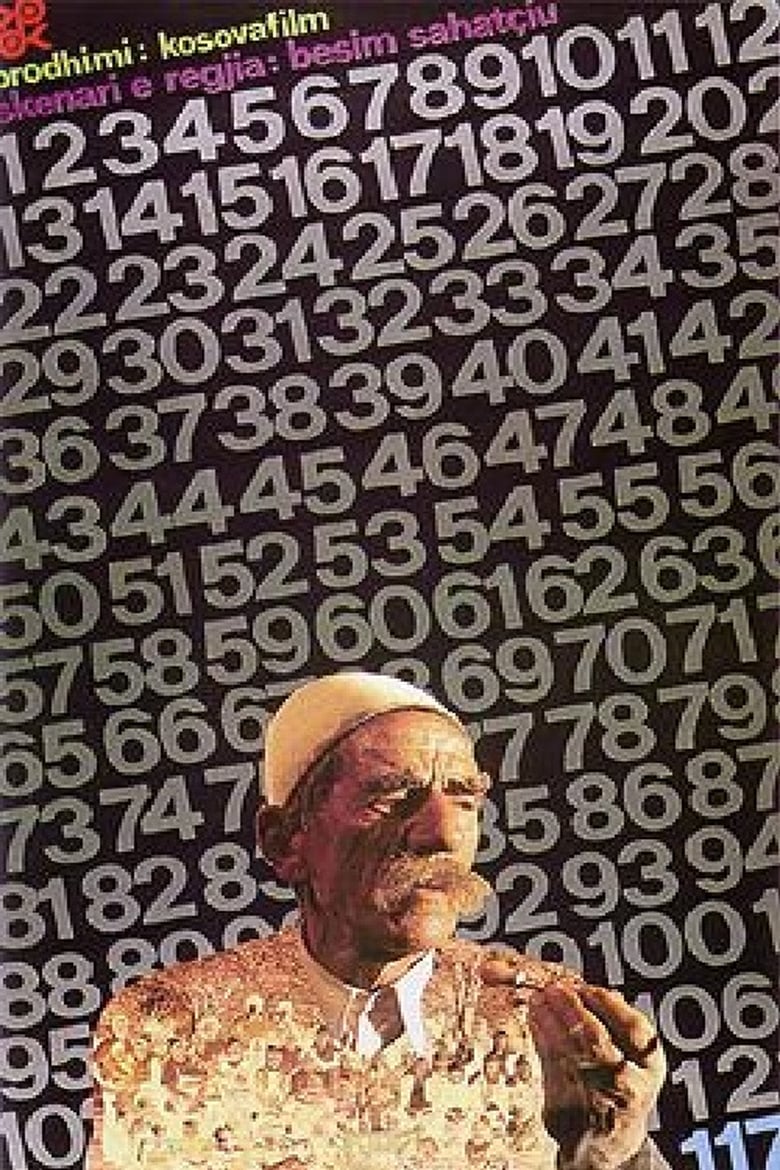 Poster of 117