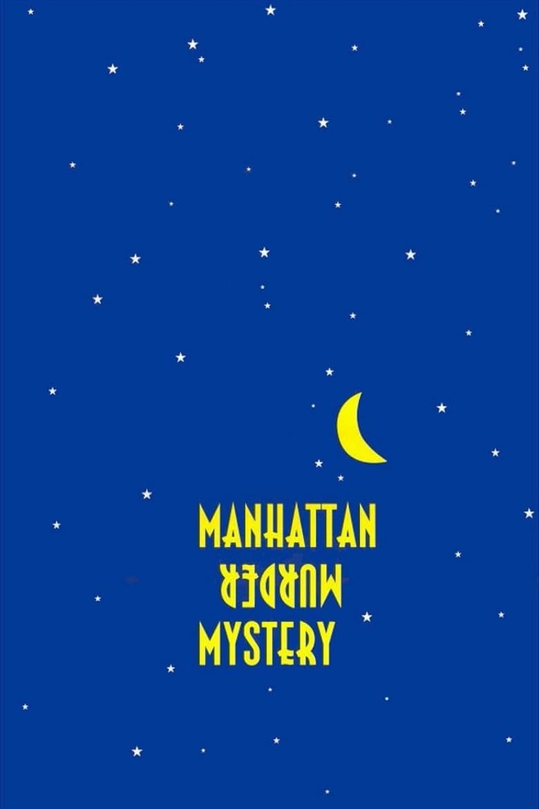 Poster of Manhattan Murder Mystery