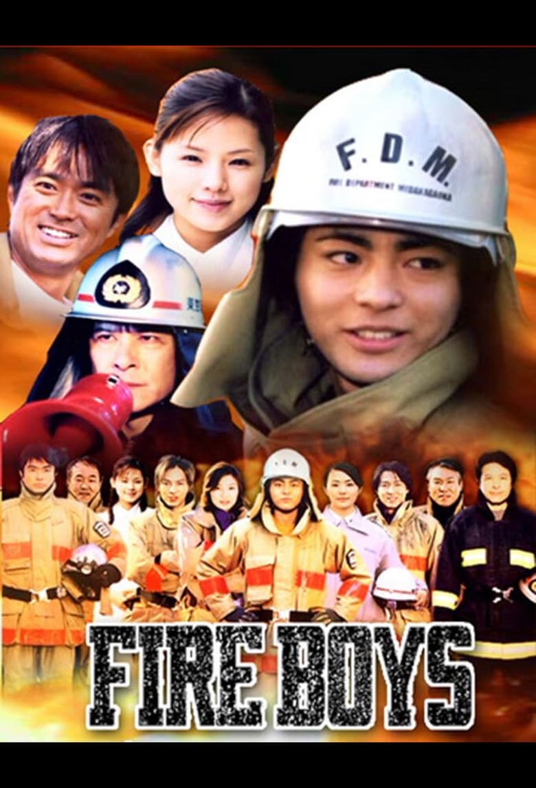 Poster of Fire Boys