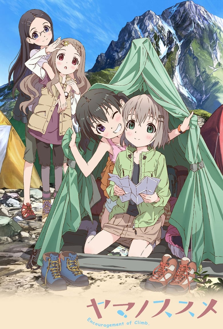 Poster of Episodes in Encouragement Of Climb - Season 1 - Season 1