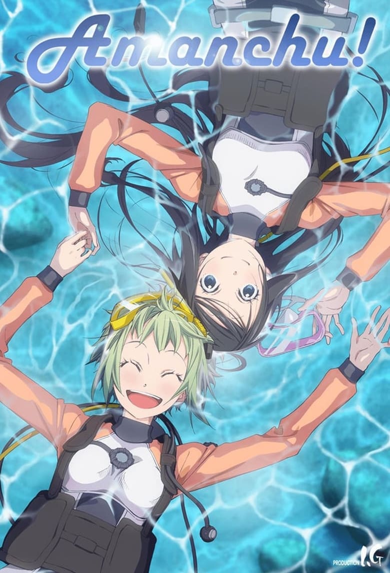 Poster of Amanchu!