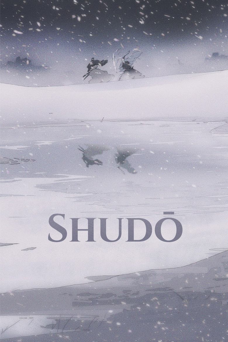 Poster of Shudō