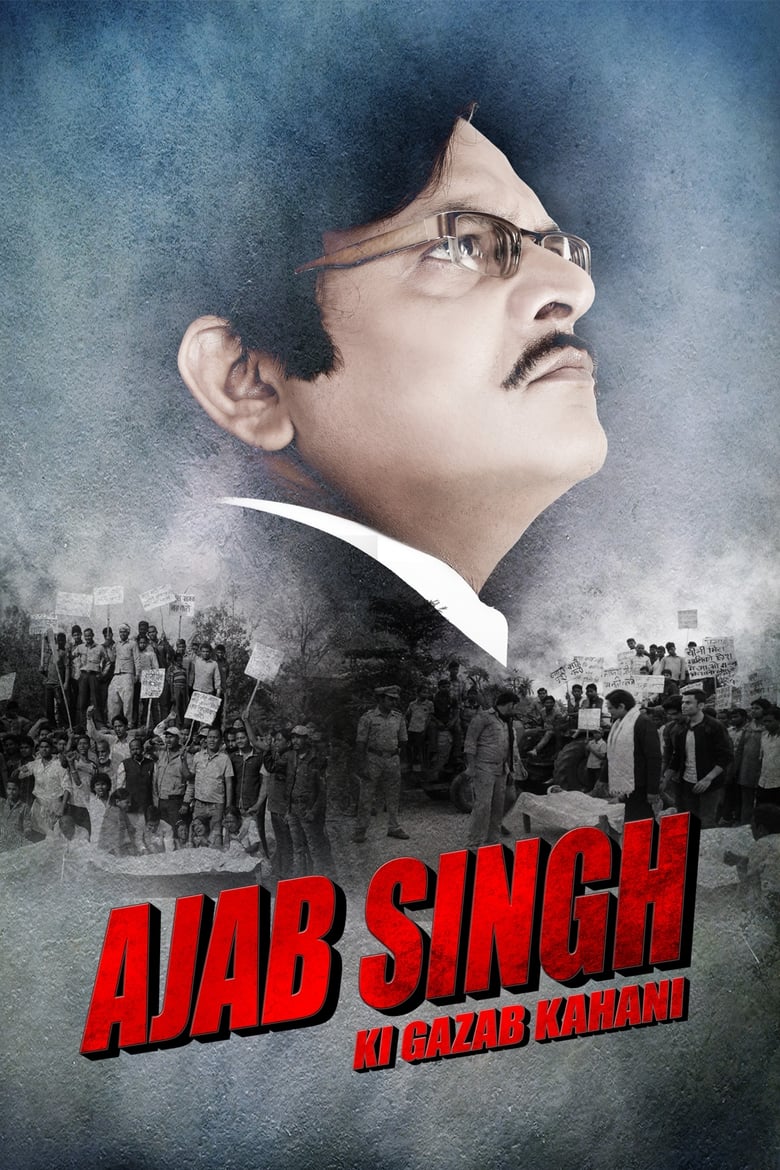 Poster of Ajab Singh ki Gazab Kahani