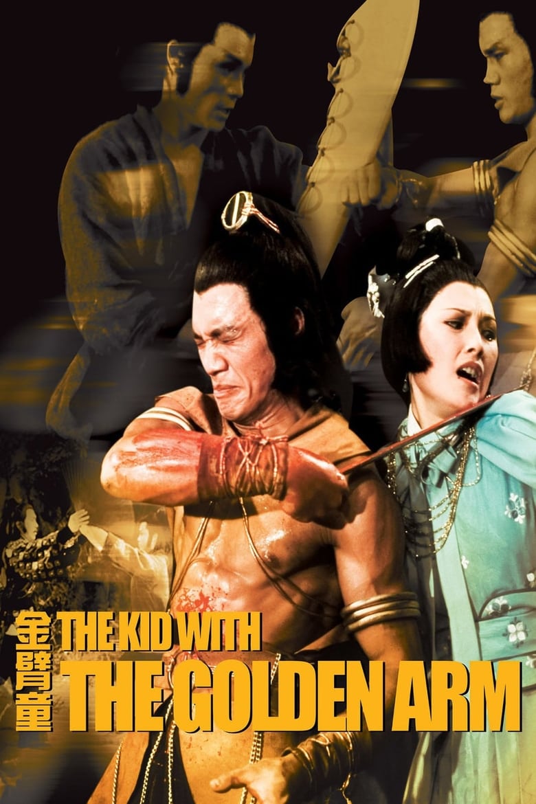 Poster of Kid with the Golden Arm