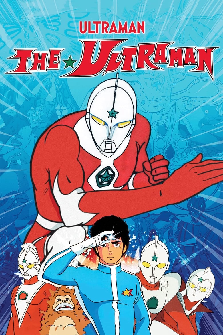 Poster of The☆Ultraman