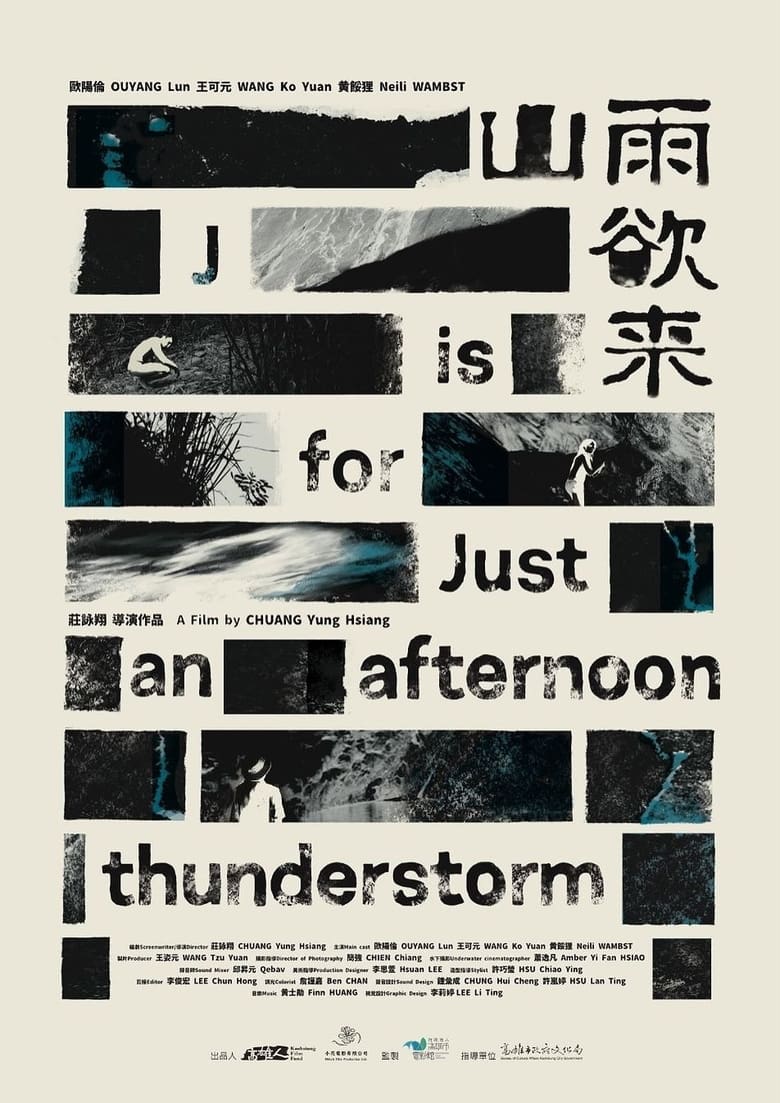 Poster of J Is for Just an Afternoon Thunderstorm