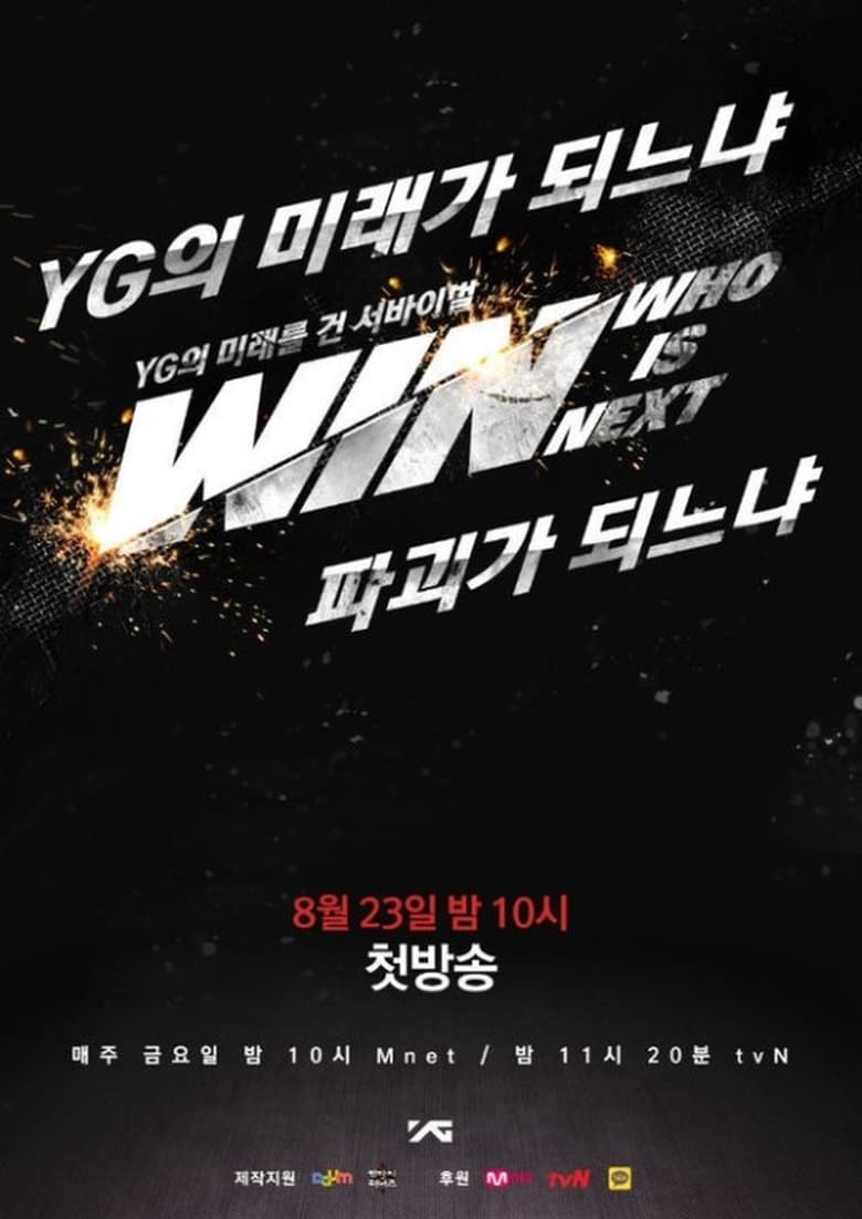 Poster of Episodes in WIN  Who Is Next - Season 1 - Season 1