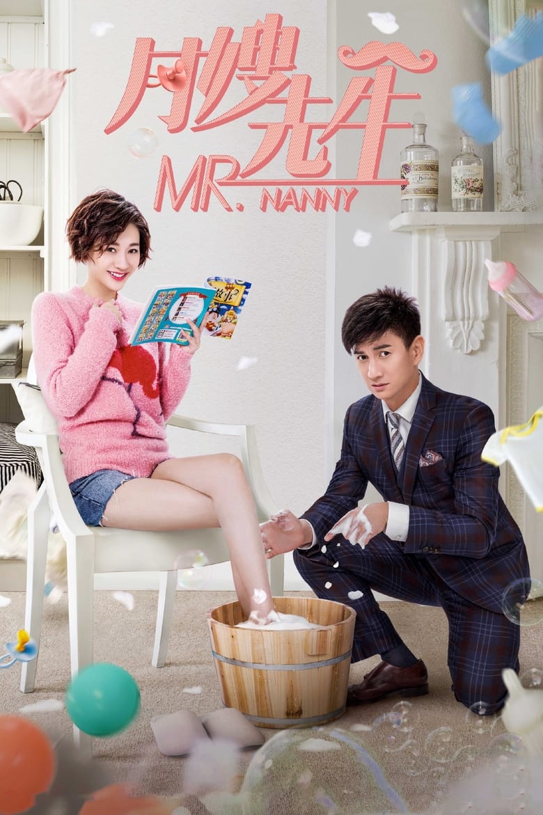 Poster of Mr. Nanny