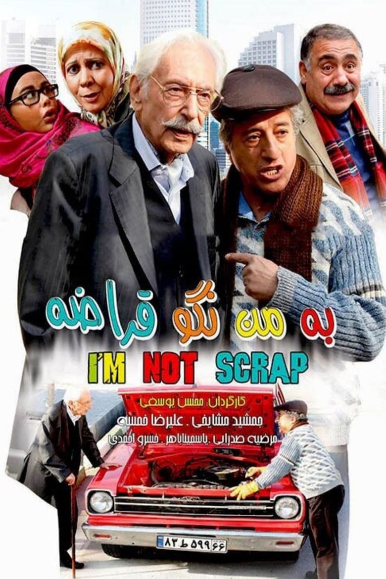 Poster of I am not Scrap