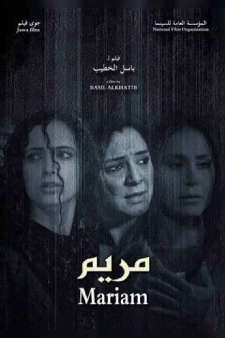 Poster of Mariam