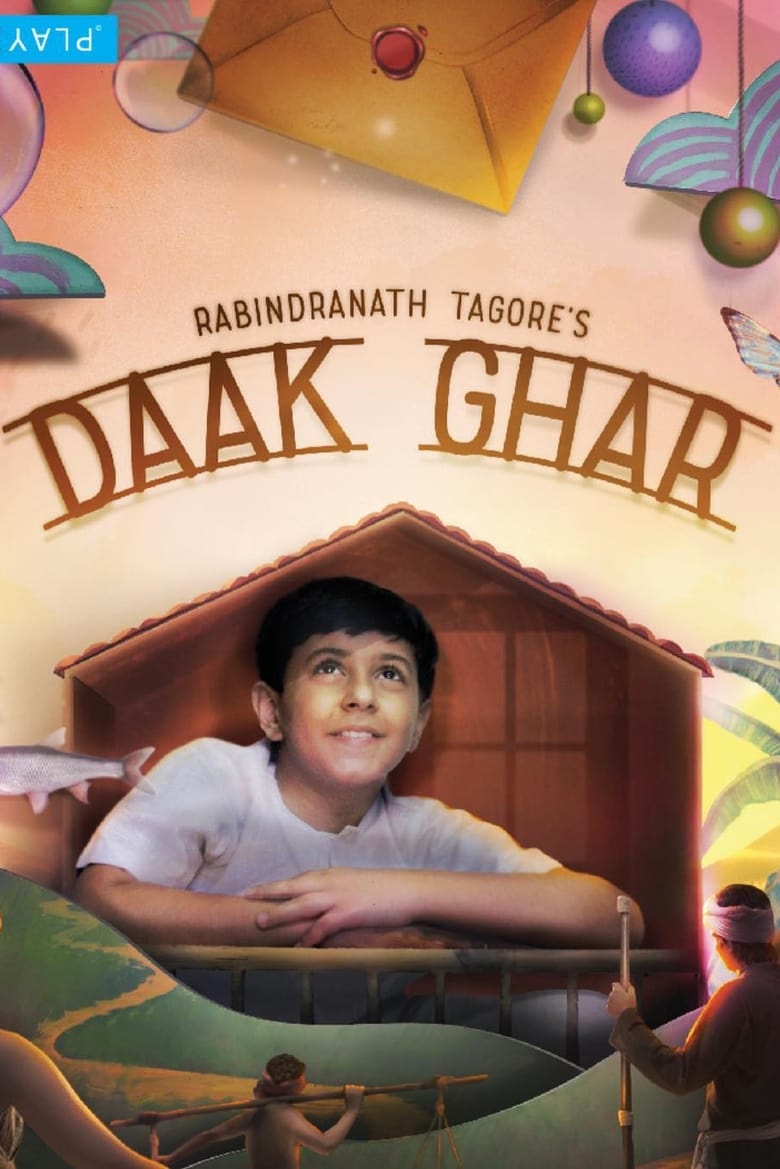 Poster of Daak Ghar