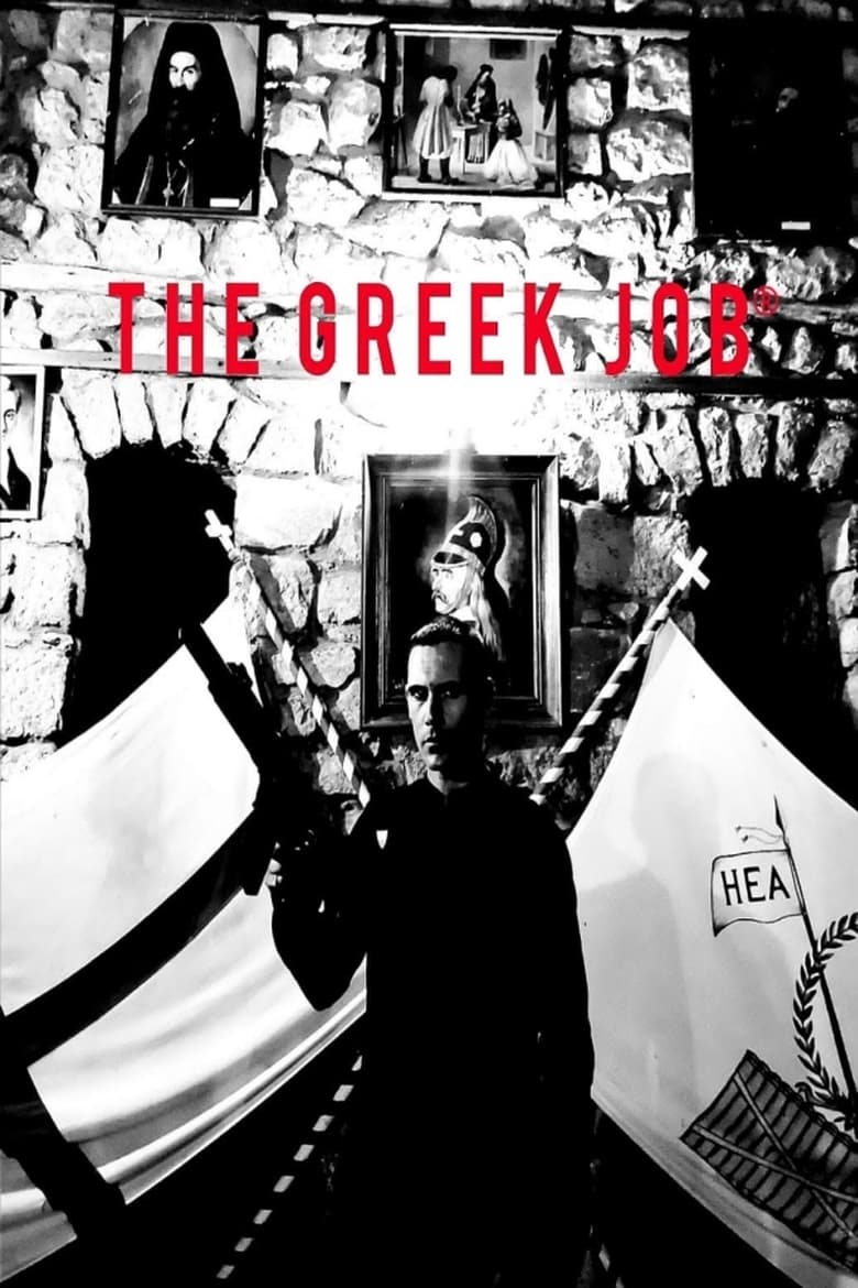 Poster of The Greek Job