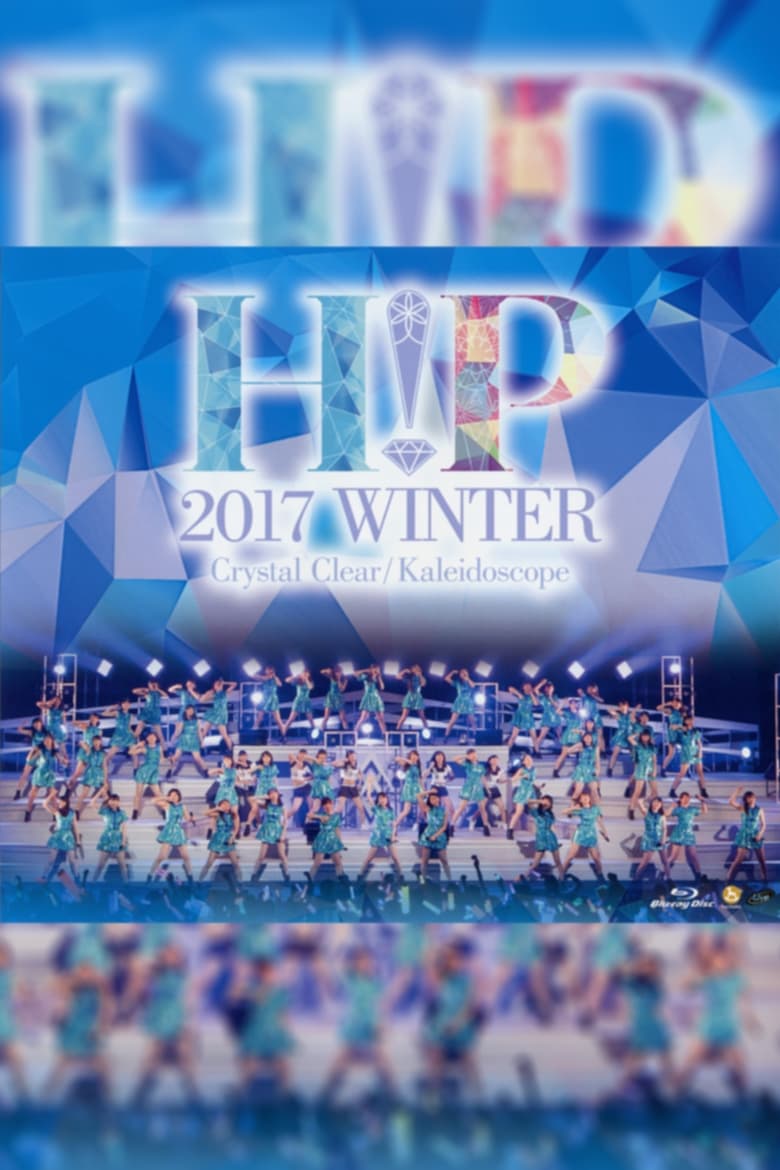 Poster of Hello! Project 2017 Winter ~Crystal Clear~