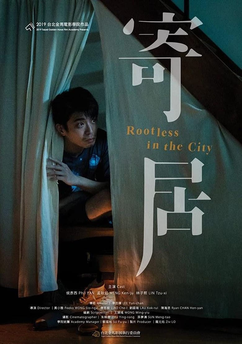 Poster of Rootless in the City