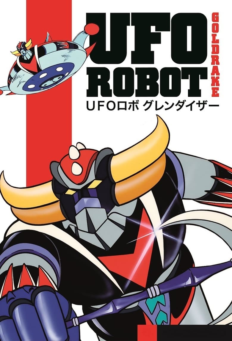 Poster of UFO Robot Grendizer