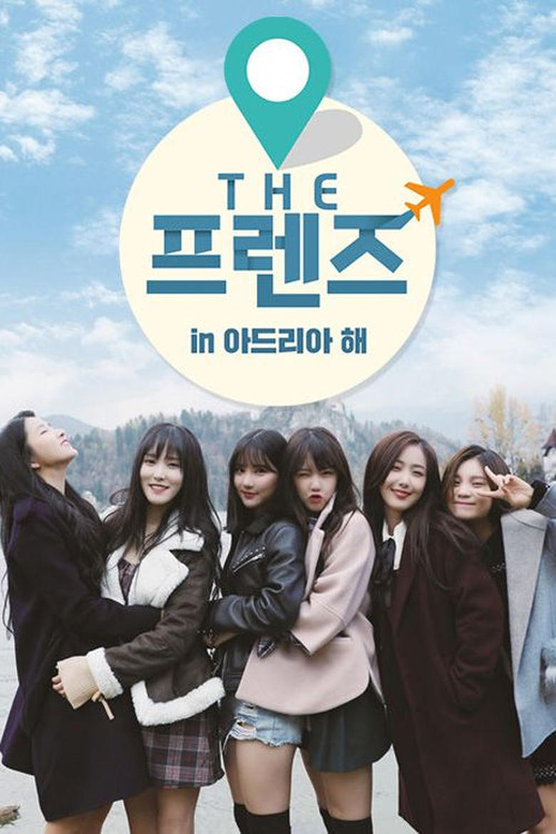 Poster of Cast and Crew in THE 프렌즈 - Season 9 - Episode 1 - Episode 1