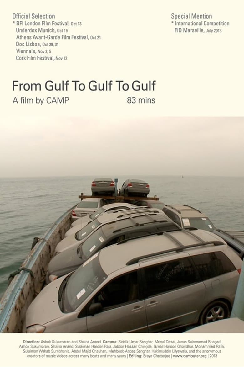 Poster of From Gulf to Gulf to Gulf