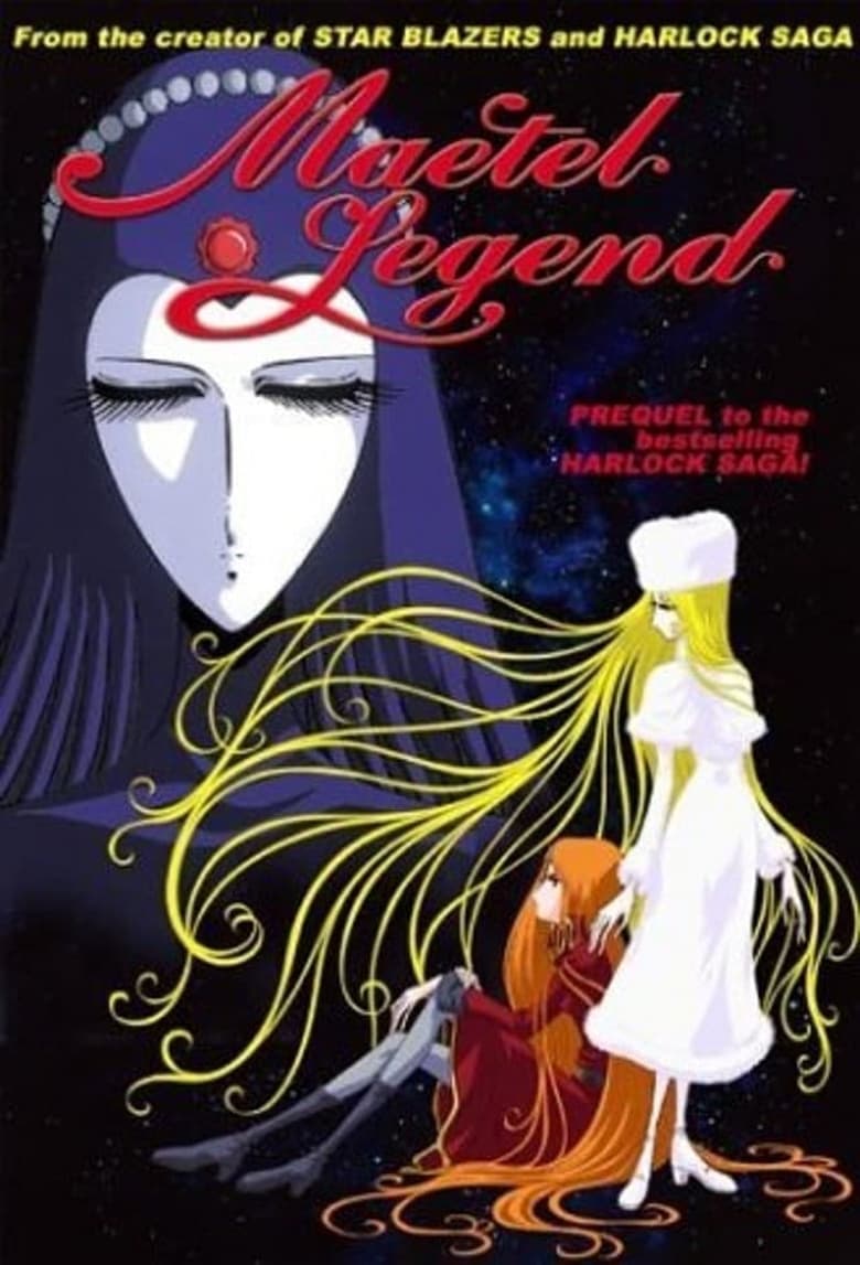 Poster of Episodes in Maetel Legend - Season 1 - Season 1