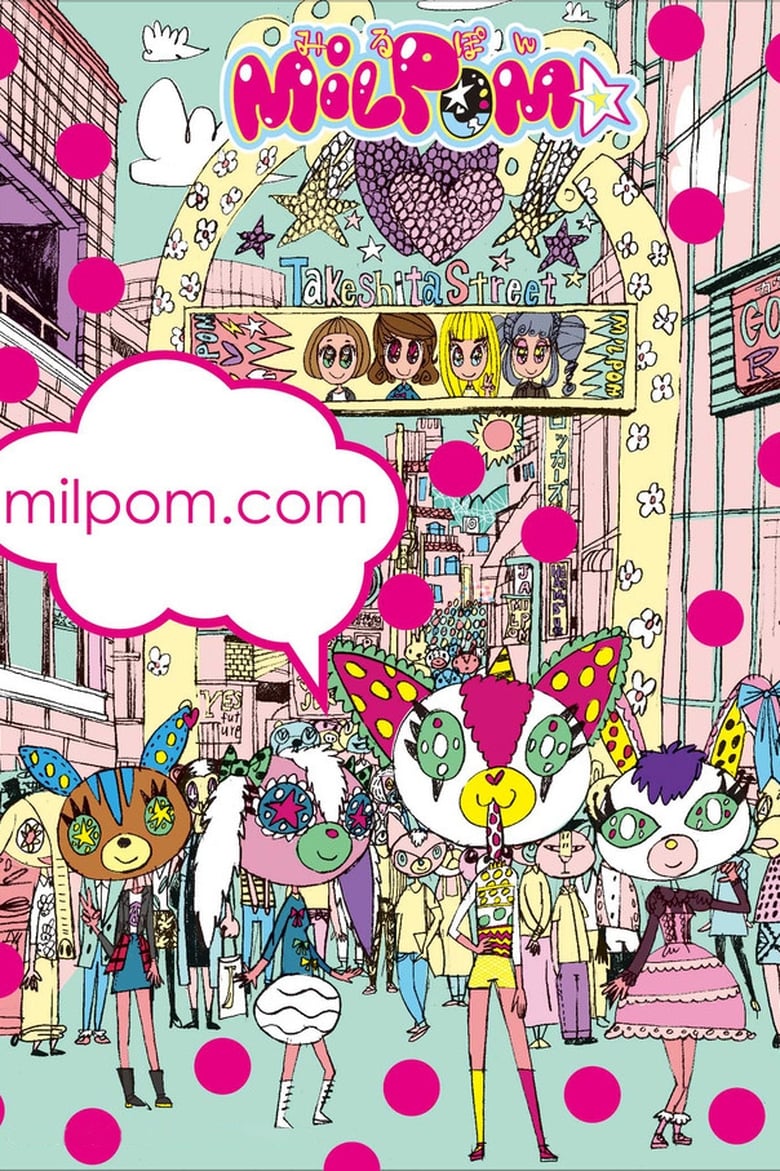 Poster of MILPOM★