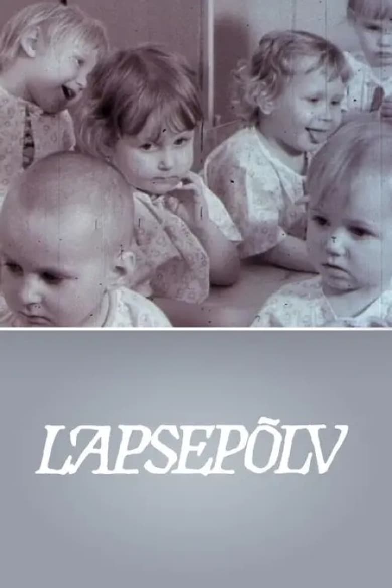 Poster of Childhood