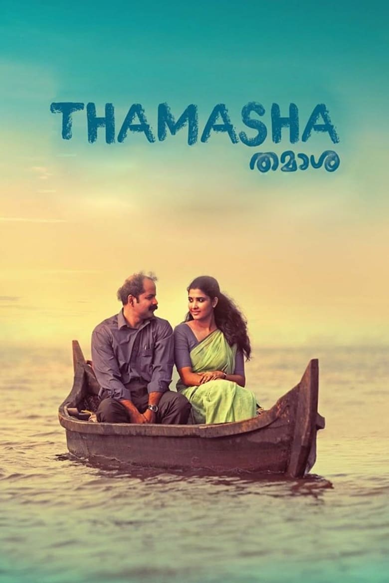 Poster of Thamasha