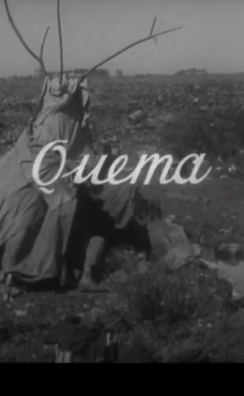 Poster of Quema