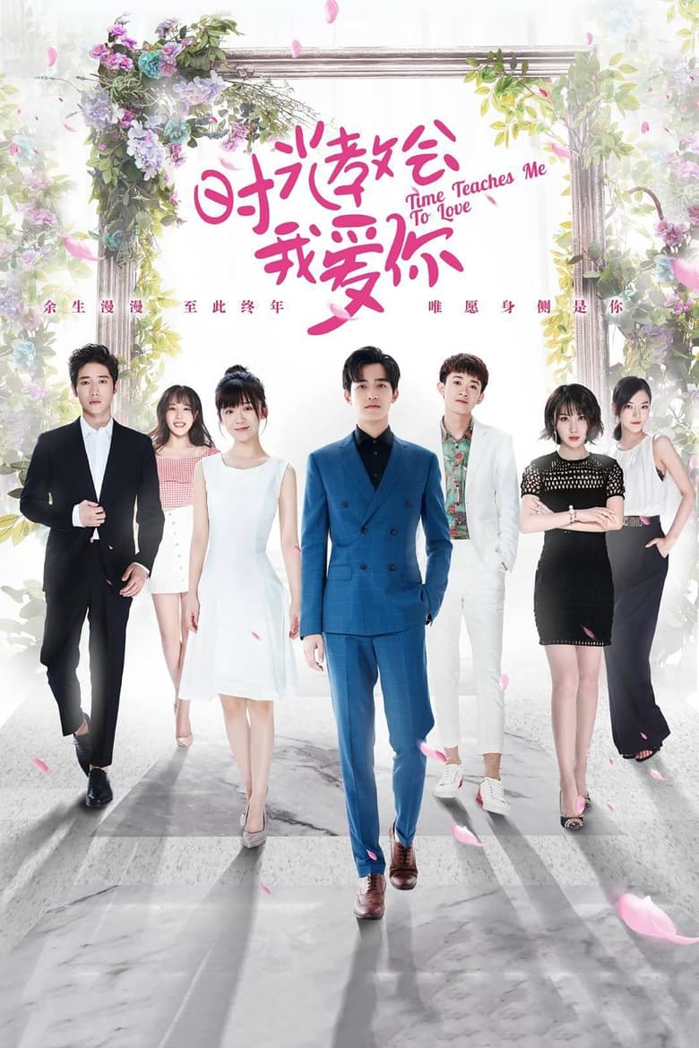 Poster of Time Teaches Me To Love - Season 1 - Episode 22 - Episode 22