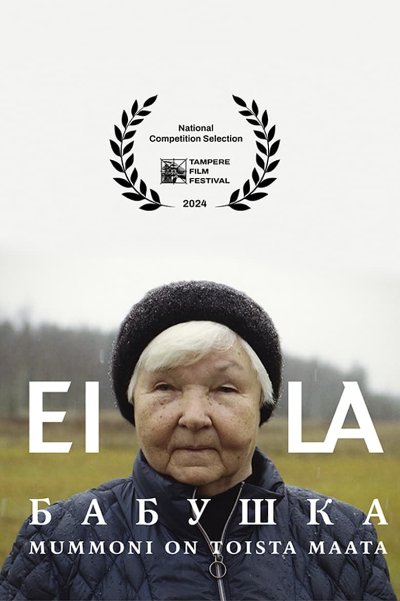 Poster of Eila Babushka – The Past Is a Foreign Country