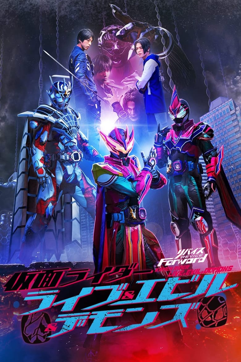 Poster of Revice Forward: Kamen Rider Live & Evil & Demons