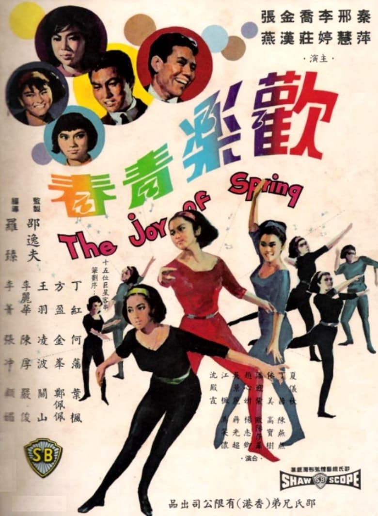 Poster of The Joy of Spring