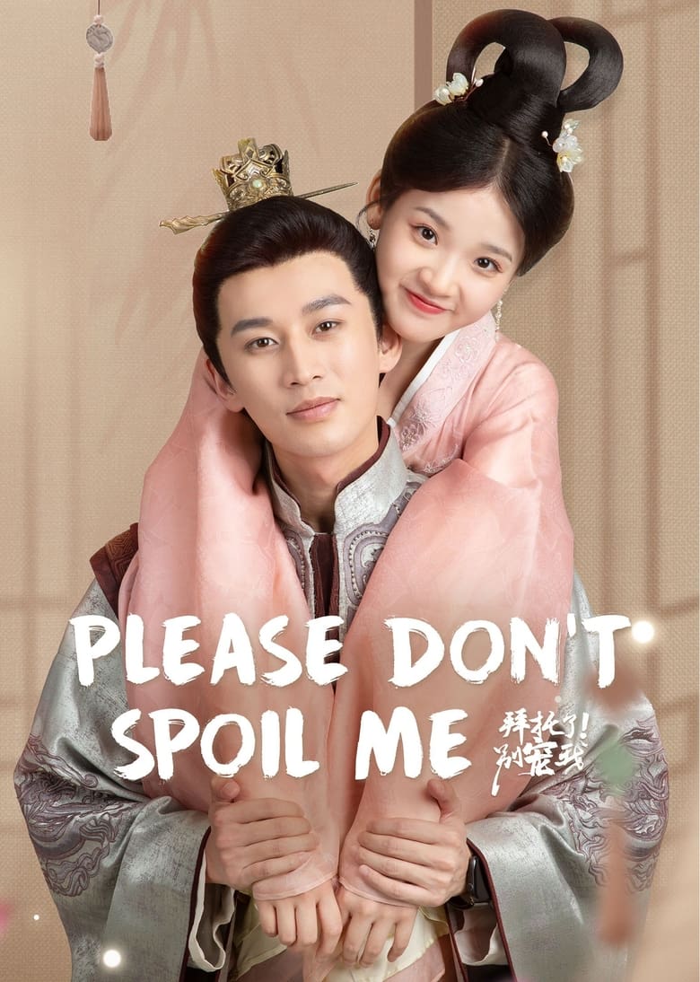 Poster of Episodes in Please Don’t Spoil Me - Season 1 - Season 1