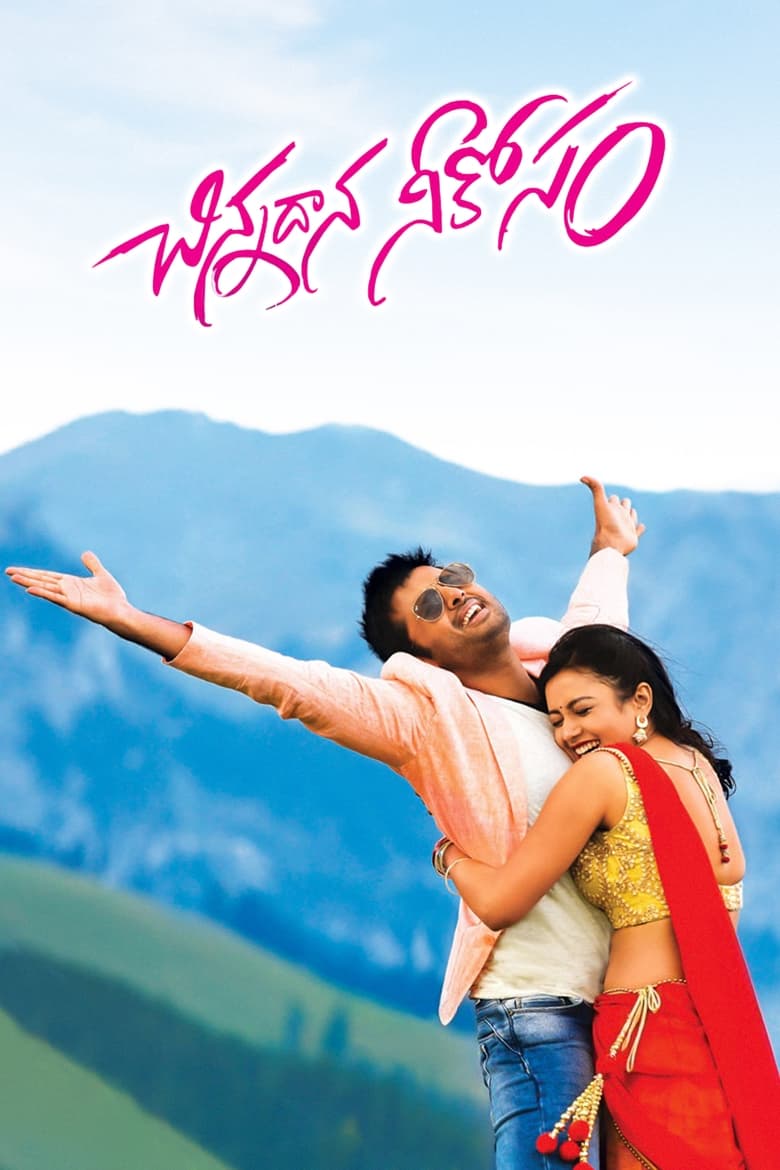 Poster of Chinnadana Nee Kosam